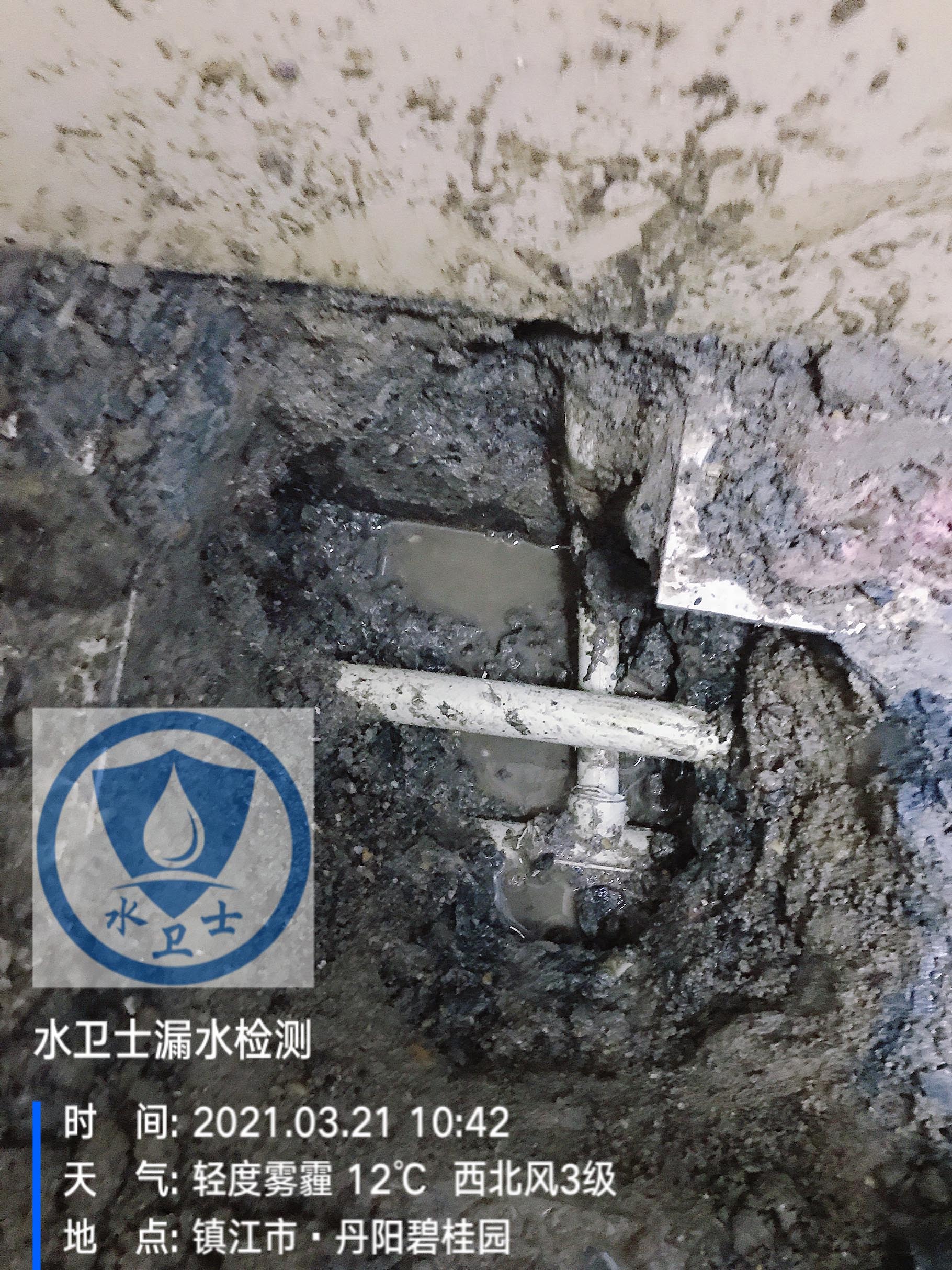 【家庭測(cè)漏】丹陽(yáng)碧桂園